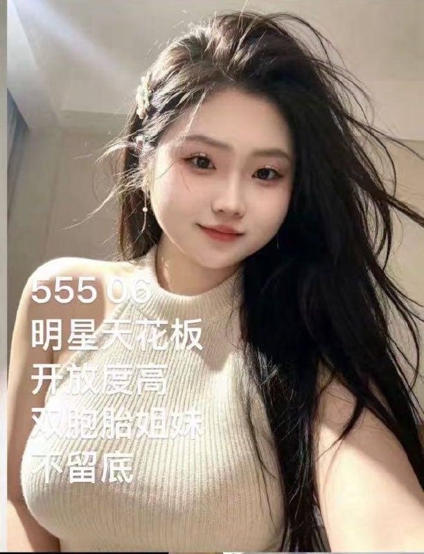华龙公馆 SPA