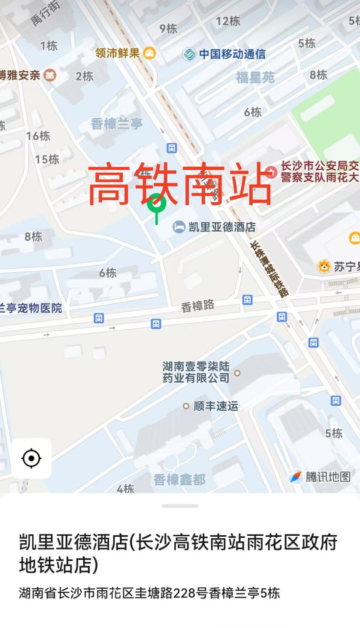 凯里亚德香樟兰亭店