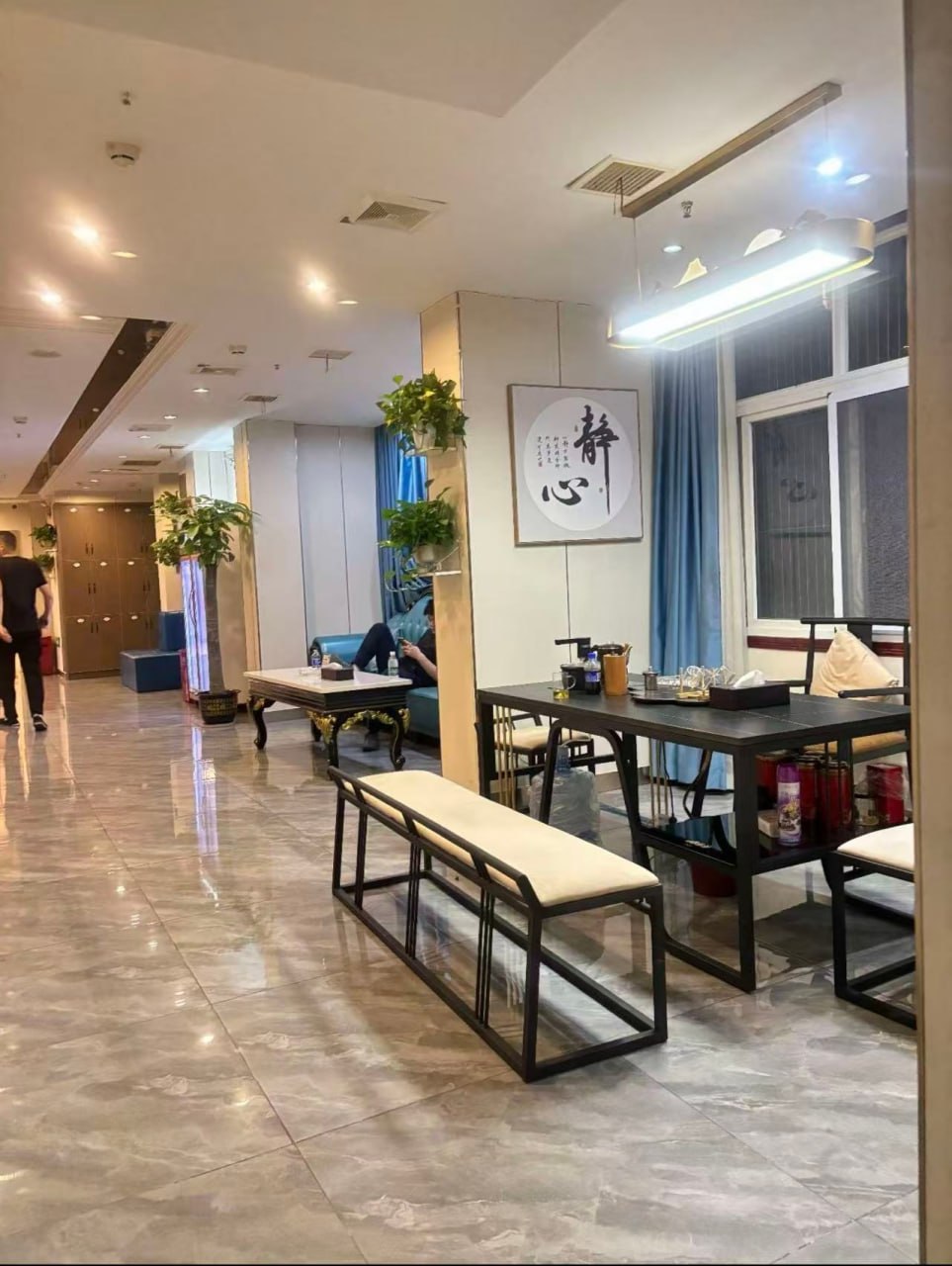 云庭会足浴 SPA