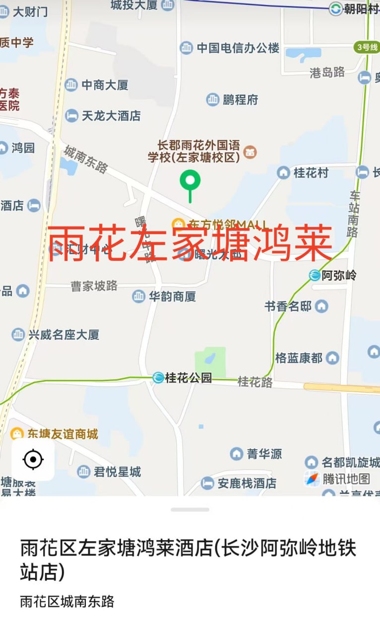 云庭会足浴 SPA