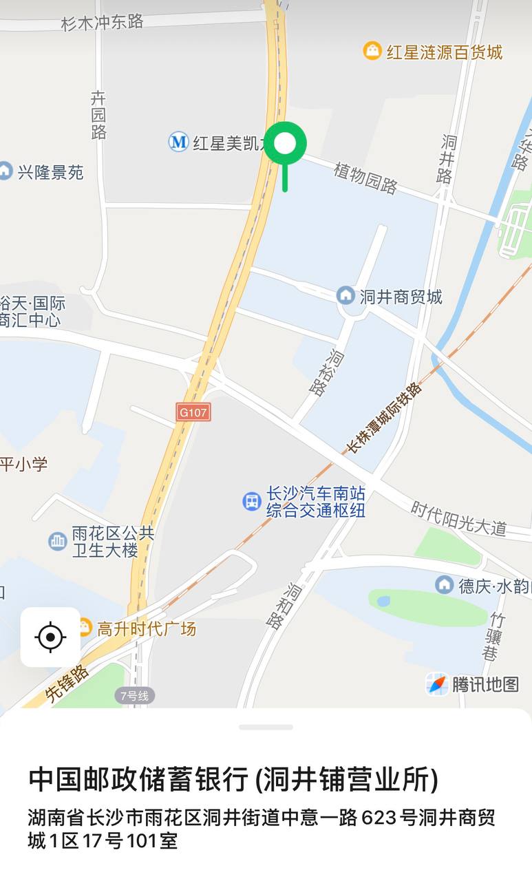 逸云足浴