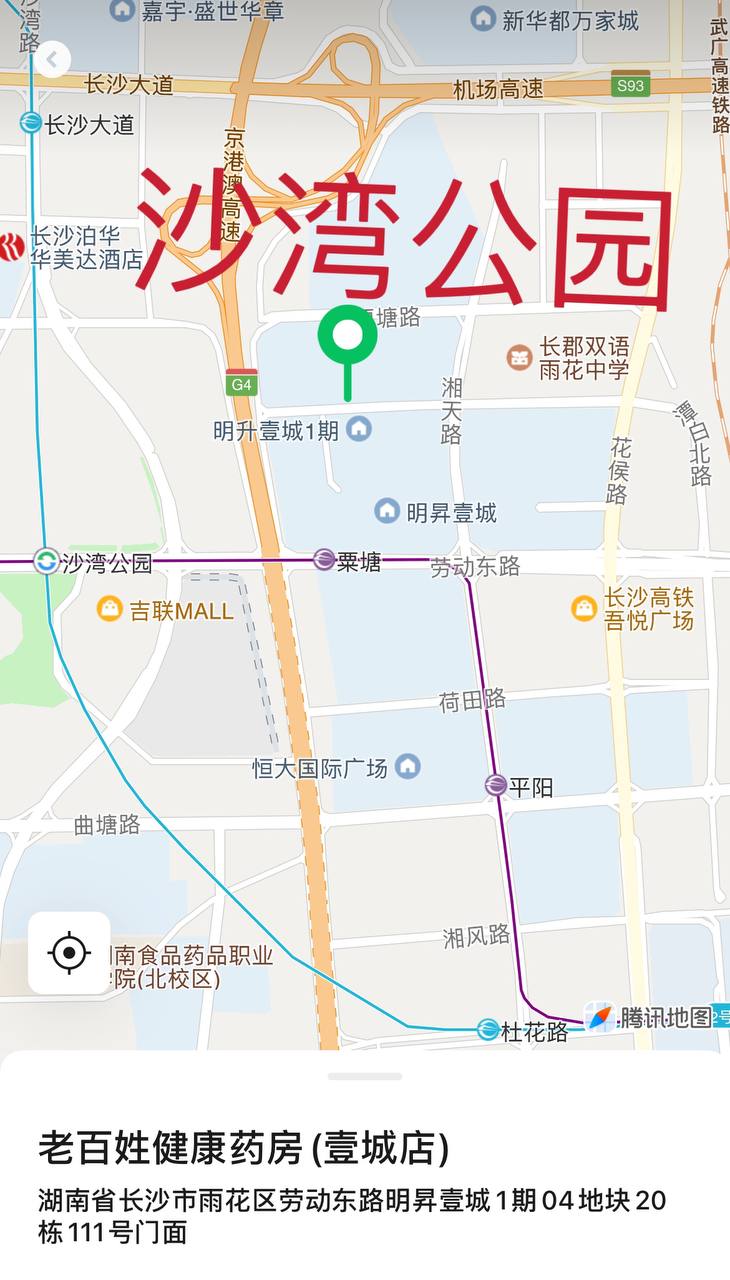 雅韵阁养生spa