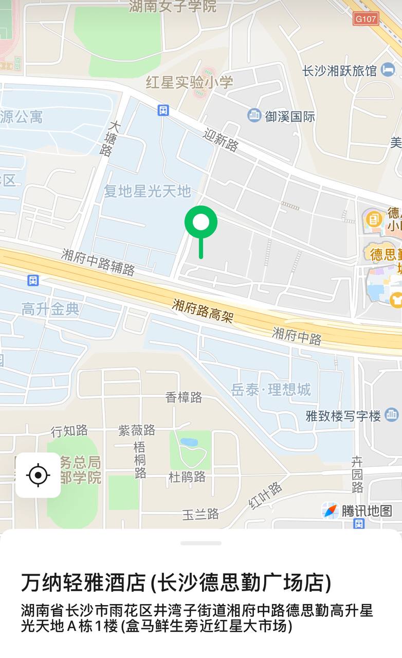 春沐spa