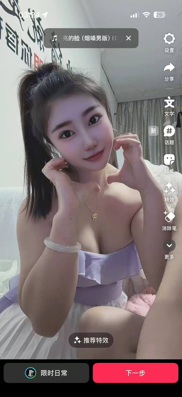澜溪湾spa