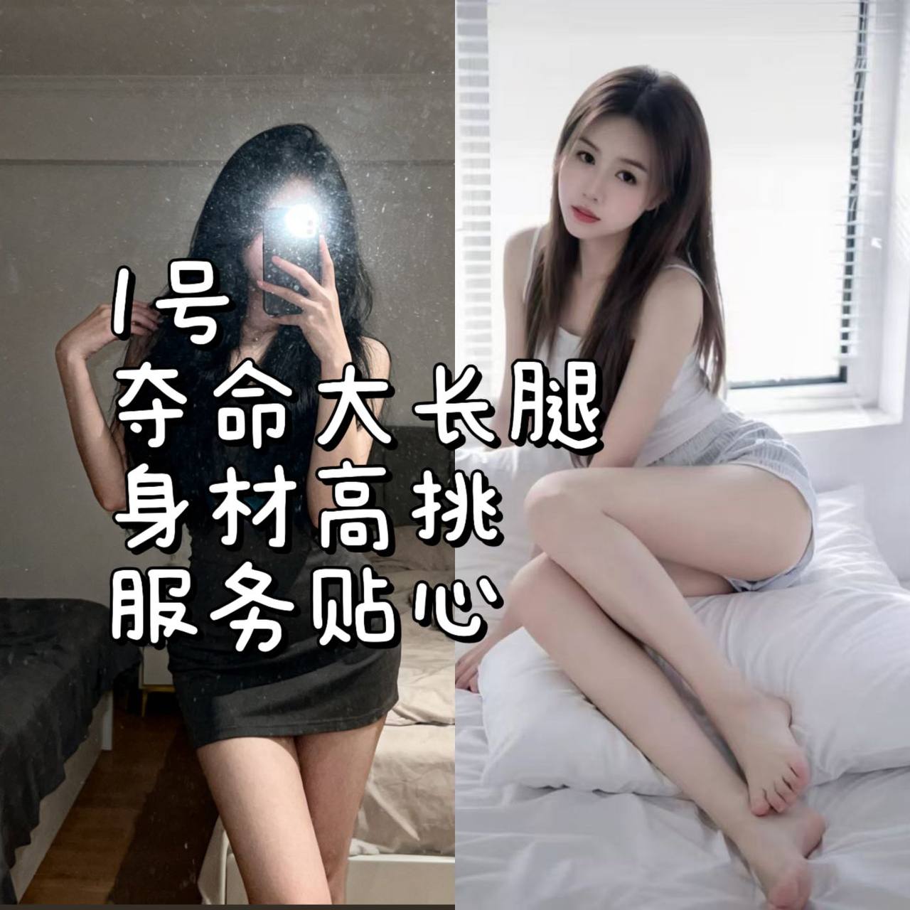 豪轩足道