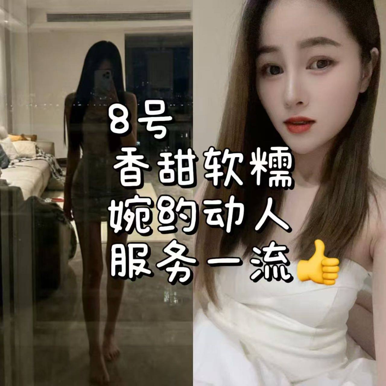 豪轩足道