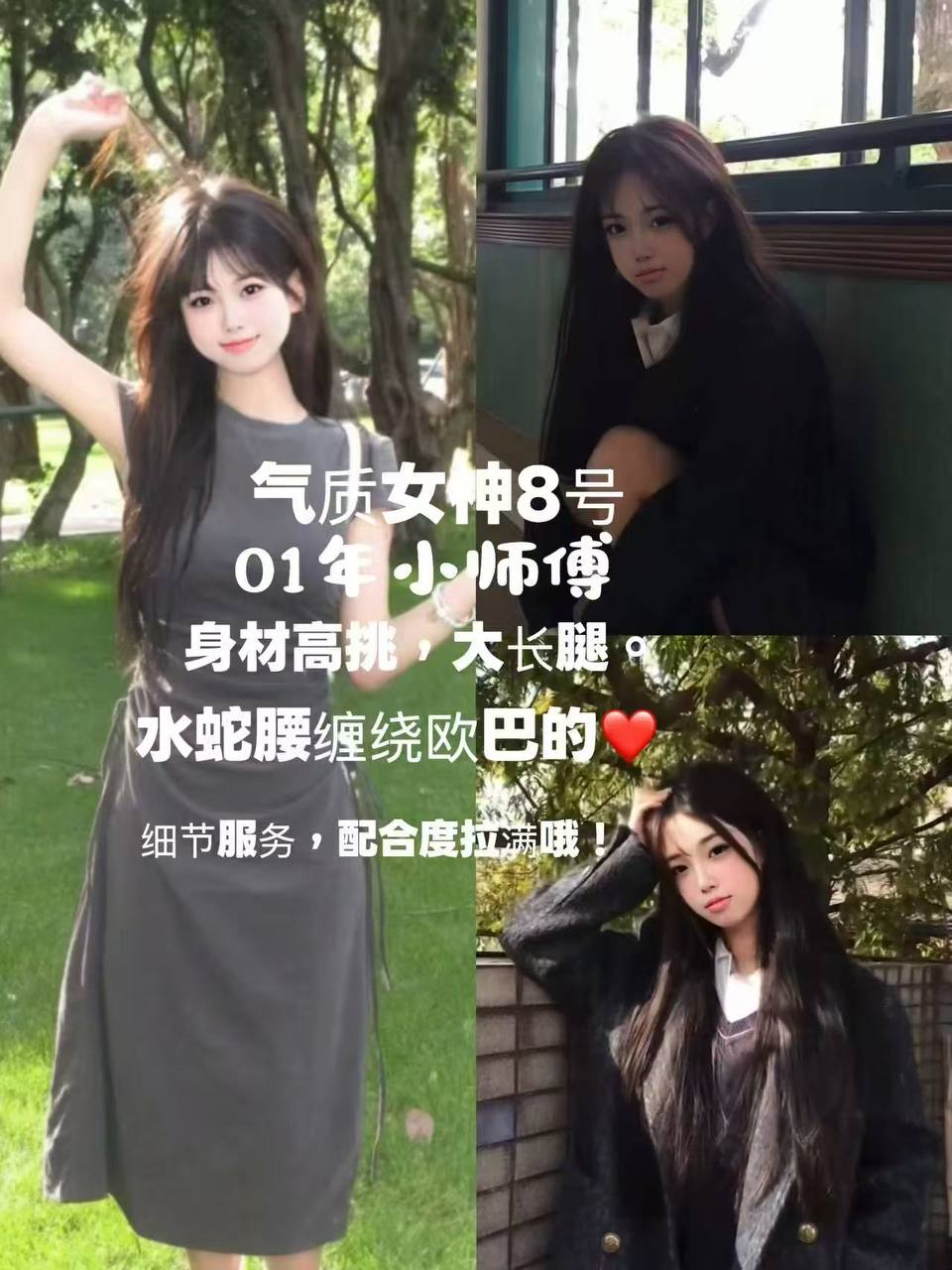 玉轩池