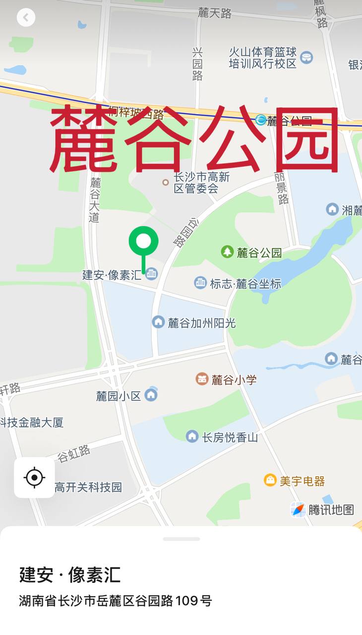 麒麟阁