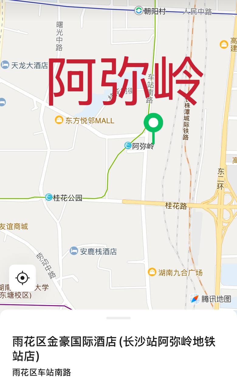 金豪国际酒店