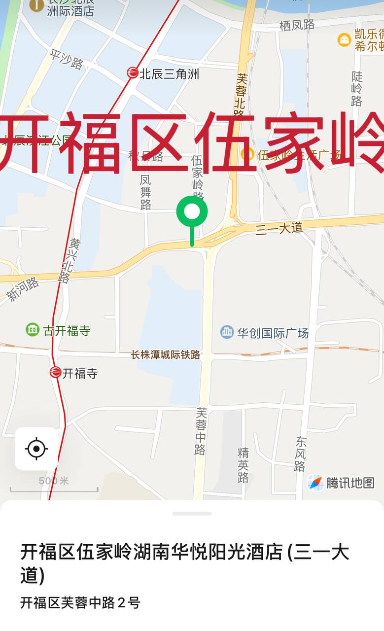 雲梦澜庭