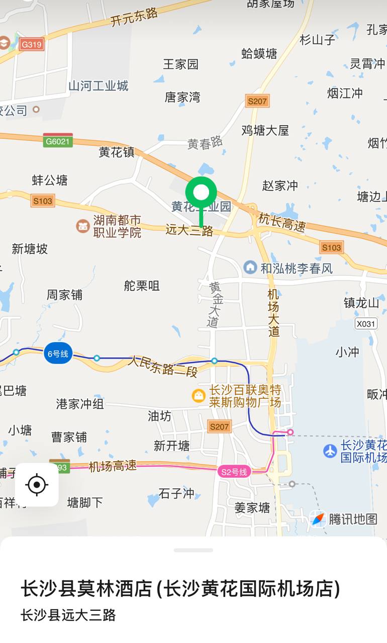 鑫泓足疗