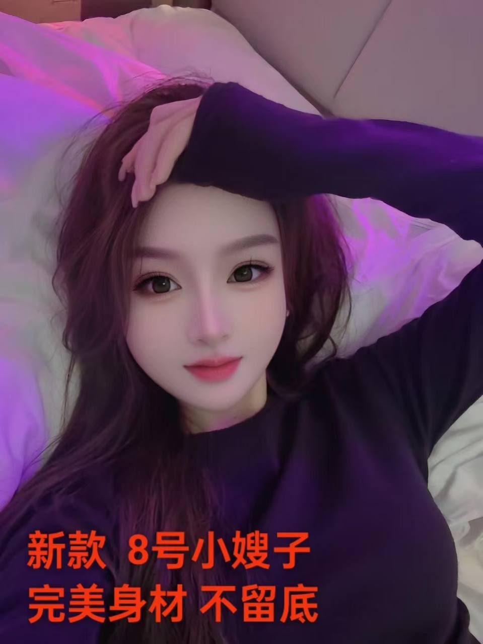 杏庭酒店SPA