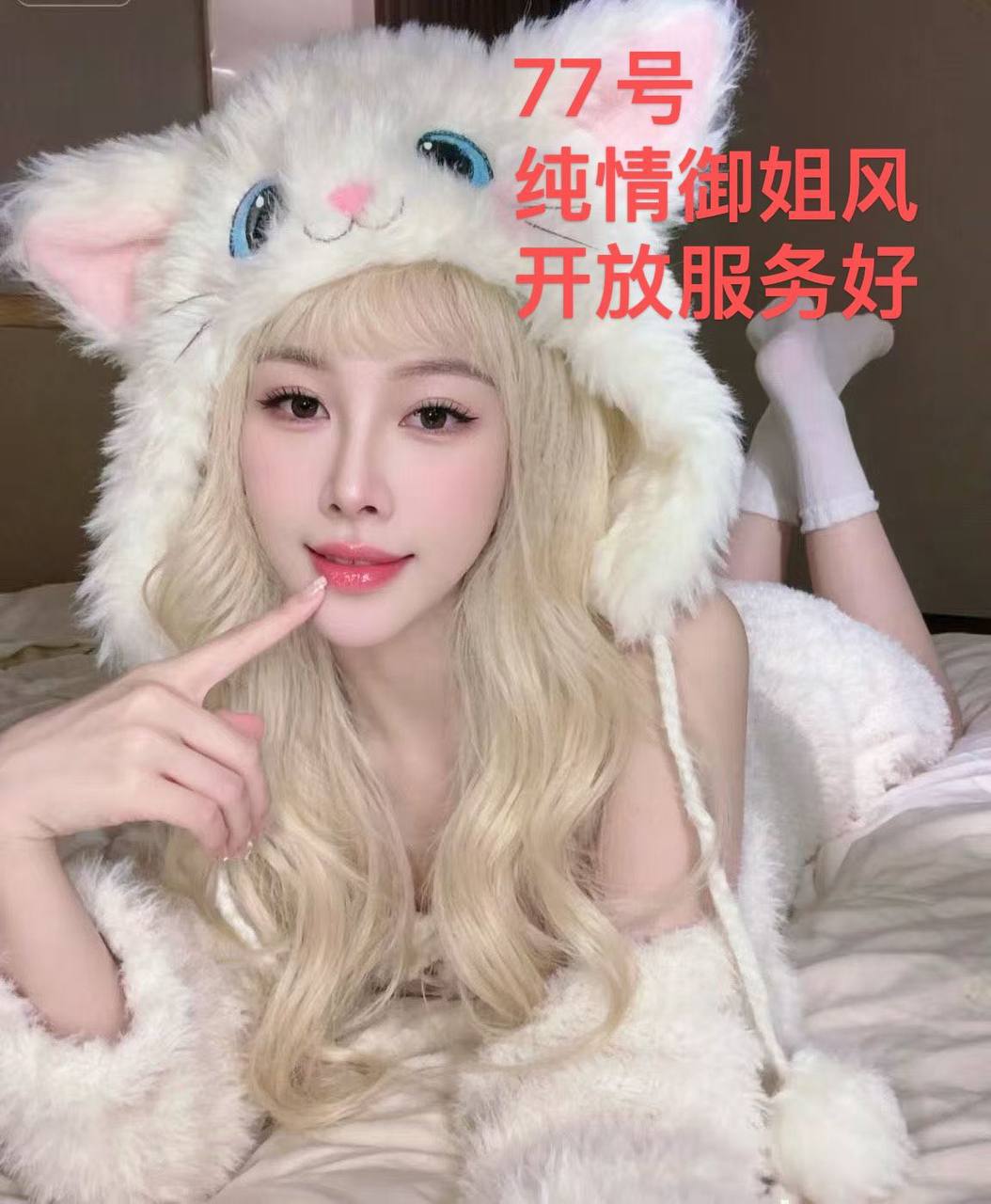 天心区书院南路SPA
