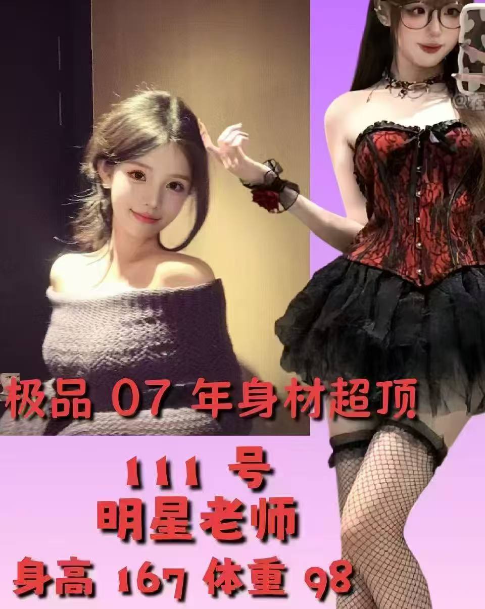 福乐康城商务楼SPA