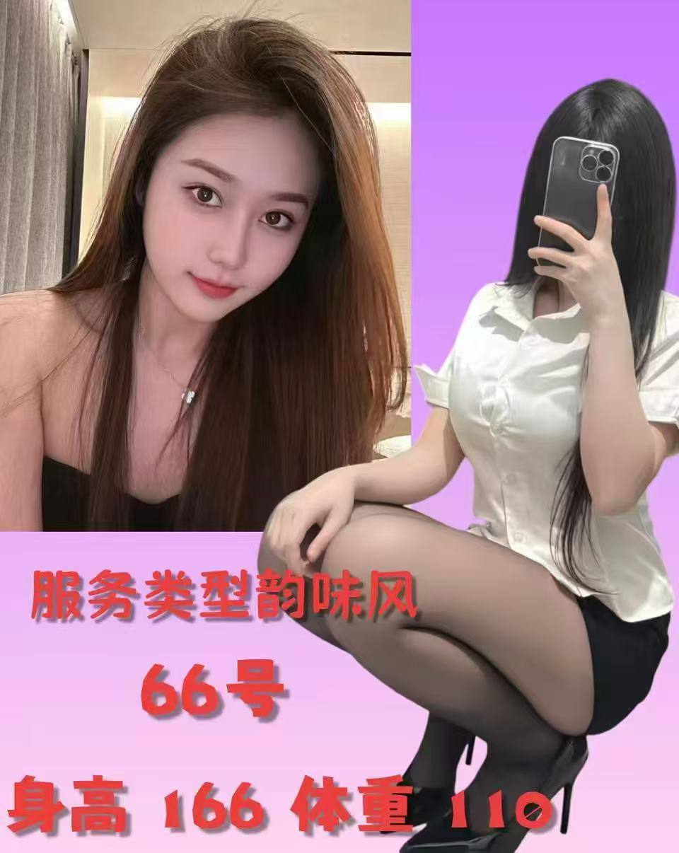 福乐康城商务楼SPA