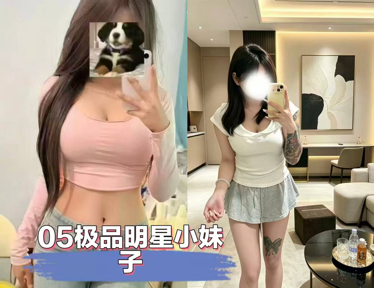 米莱惠便利店SPA