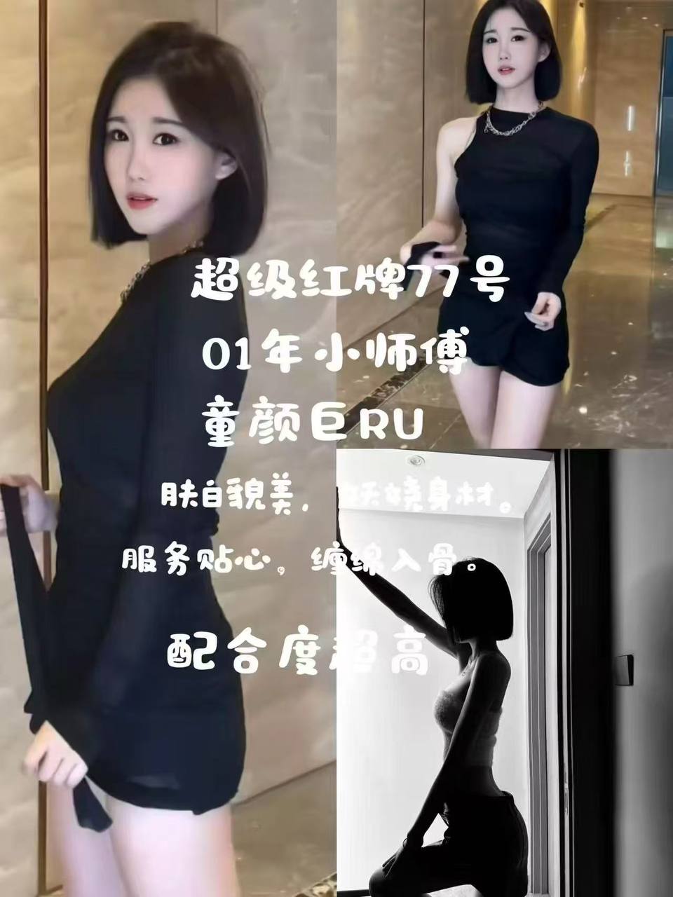 坤龙酒店SPA
