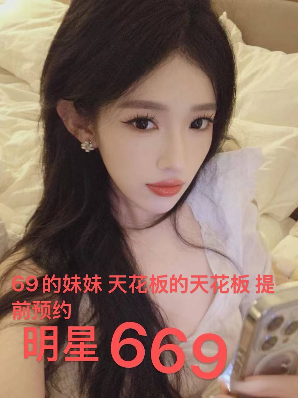 凯旋龙连锁酒店SPA