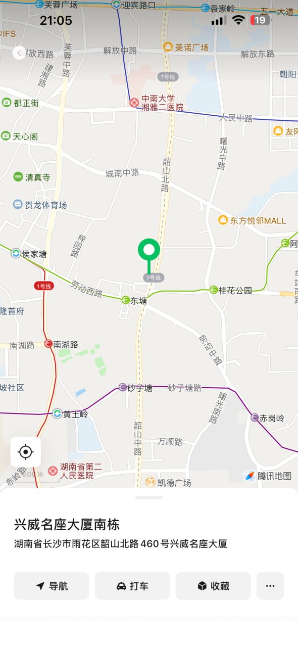兴威名座南栋私影