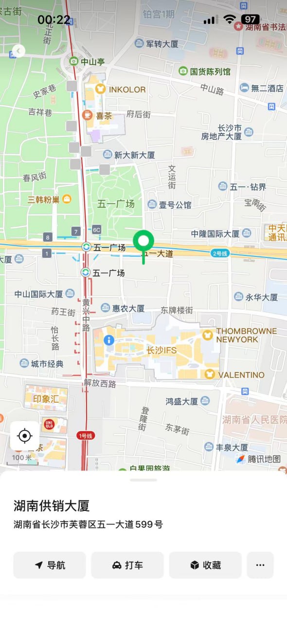 湖南供销大厦私影