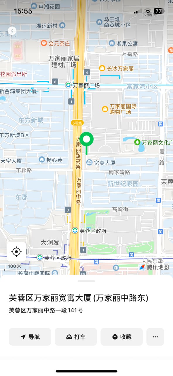 万家丽宽寓大厦私影