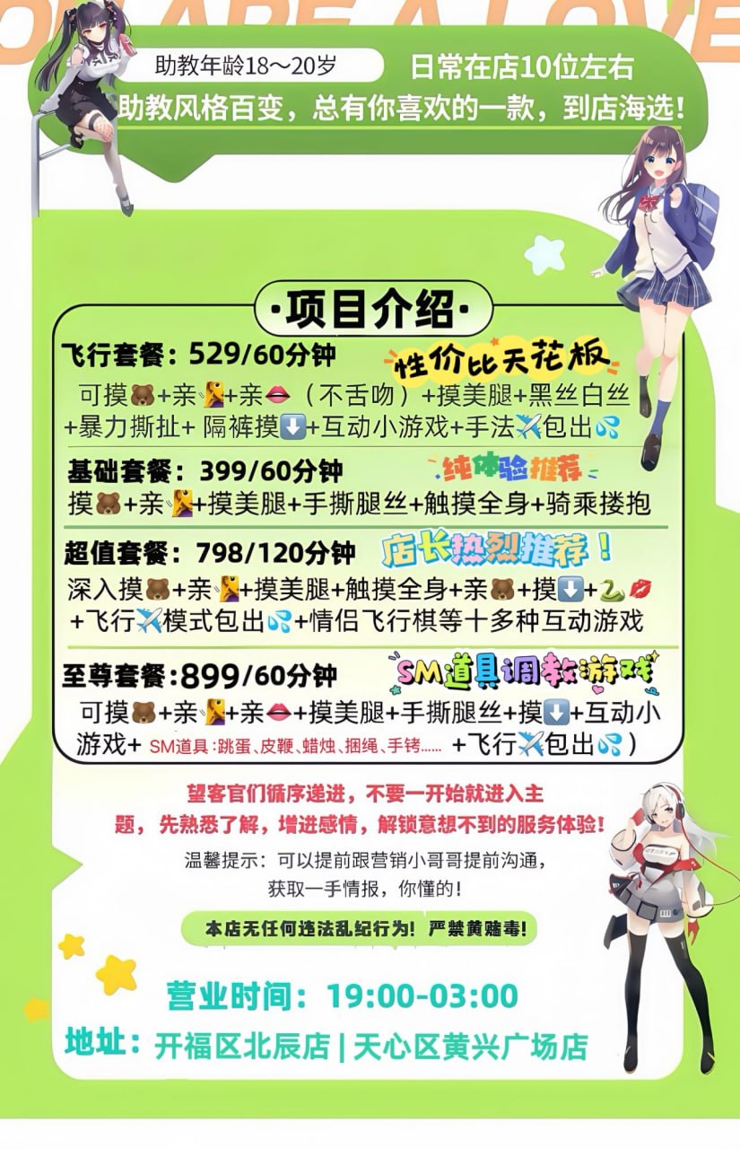 君临国际私影