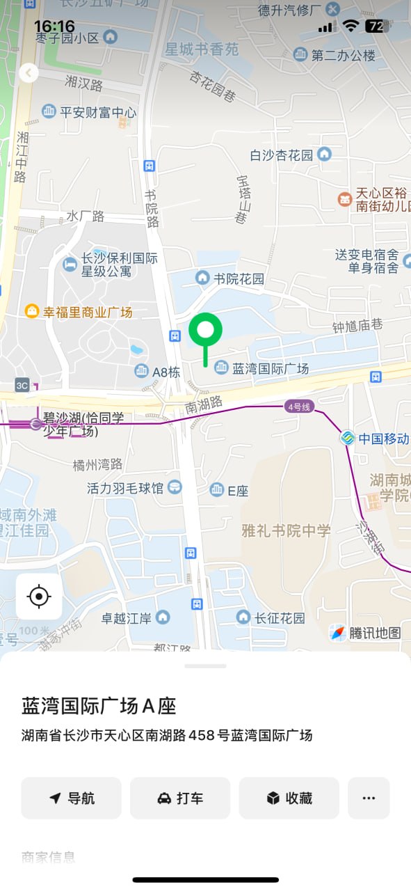 蓝湾国际私影
