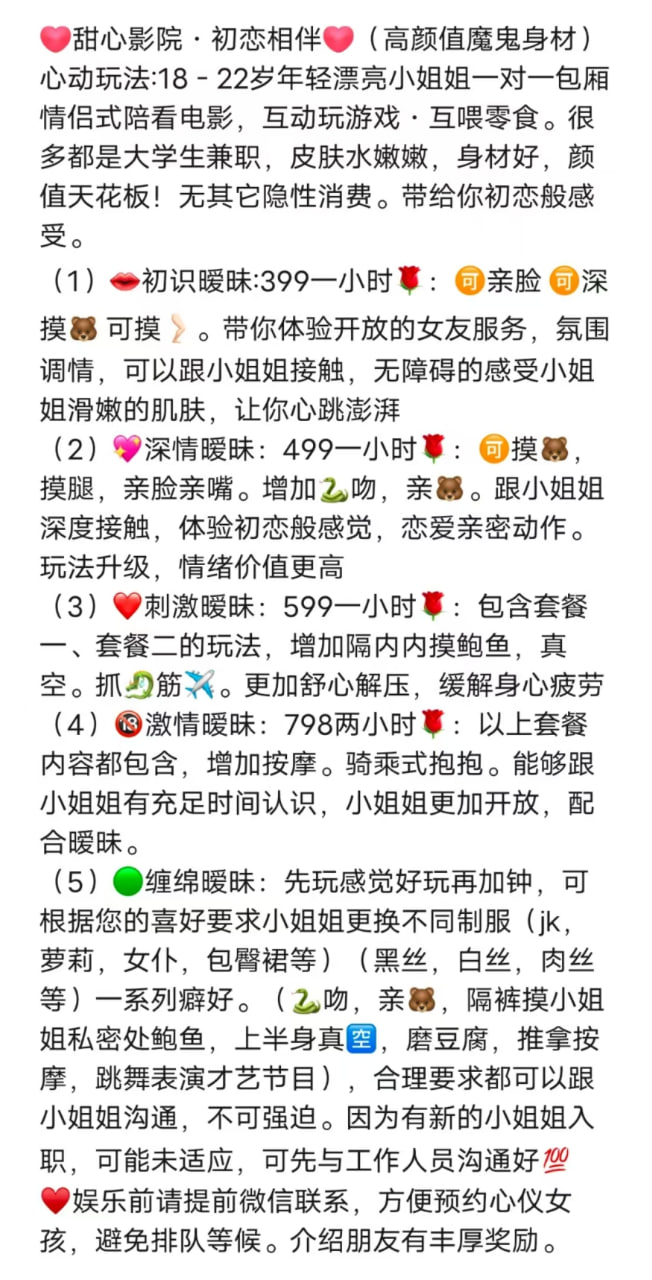 蓝湾国际私影