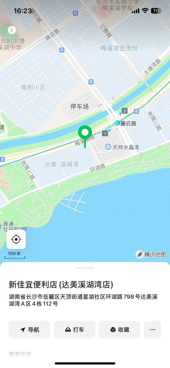 梅溪湖达美私影