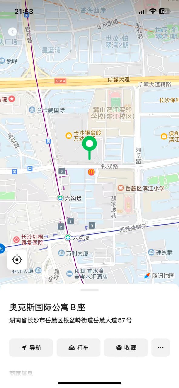 银盆岭奥克斯私影