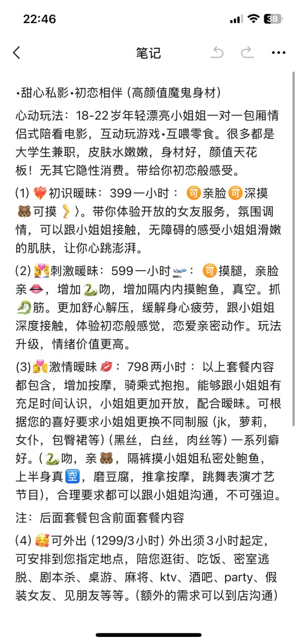 银盆岭奥克斯私影