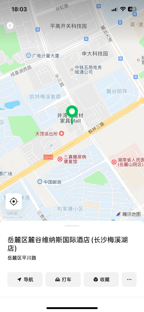 梅溪湖维纳斯酒店私影
