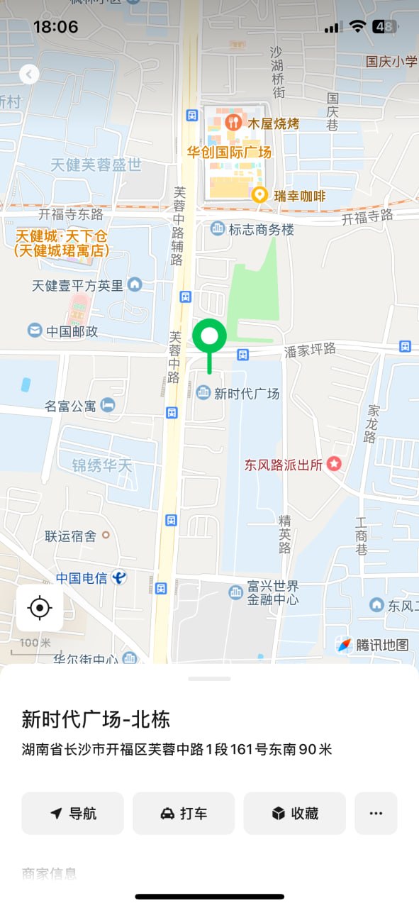 新时代广场私影