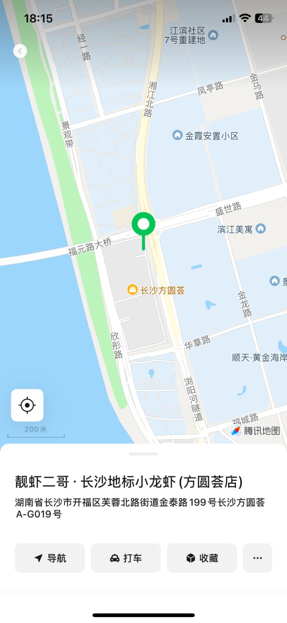 北辰方圆荟私影
