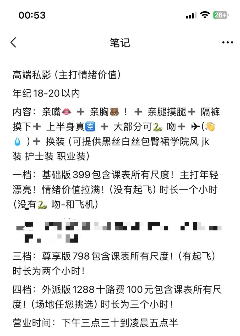 北辰方圆荟私影