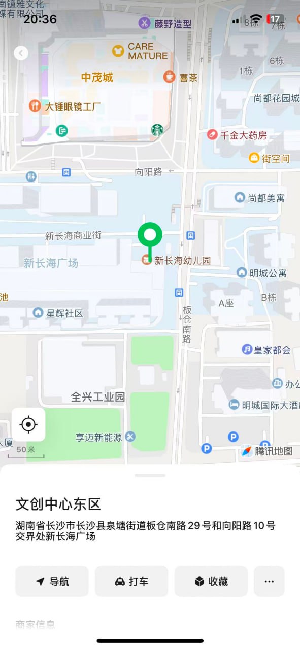 文创中心东区私影