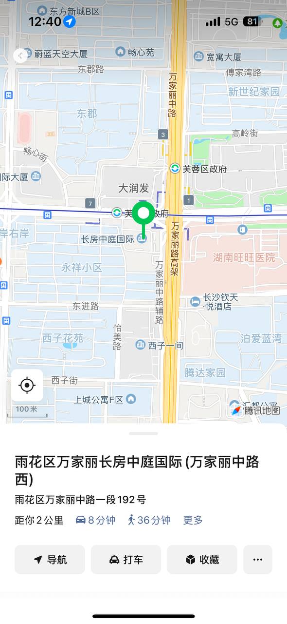 万家丽中庭国际私影
