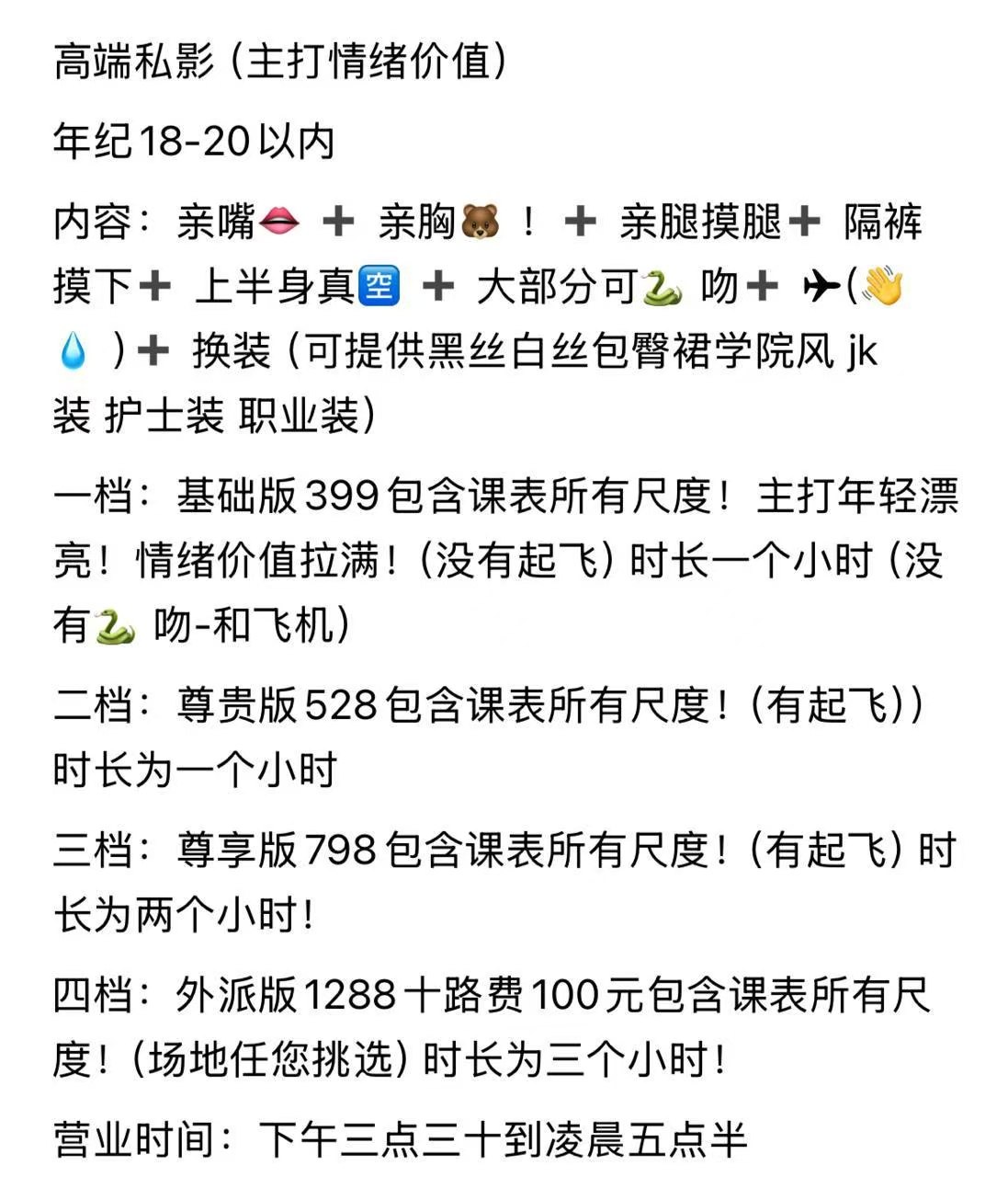万家丽中庭国际私影