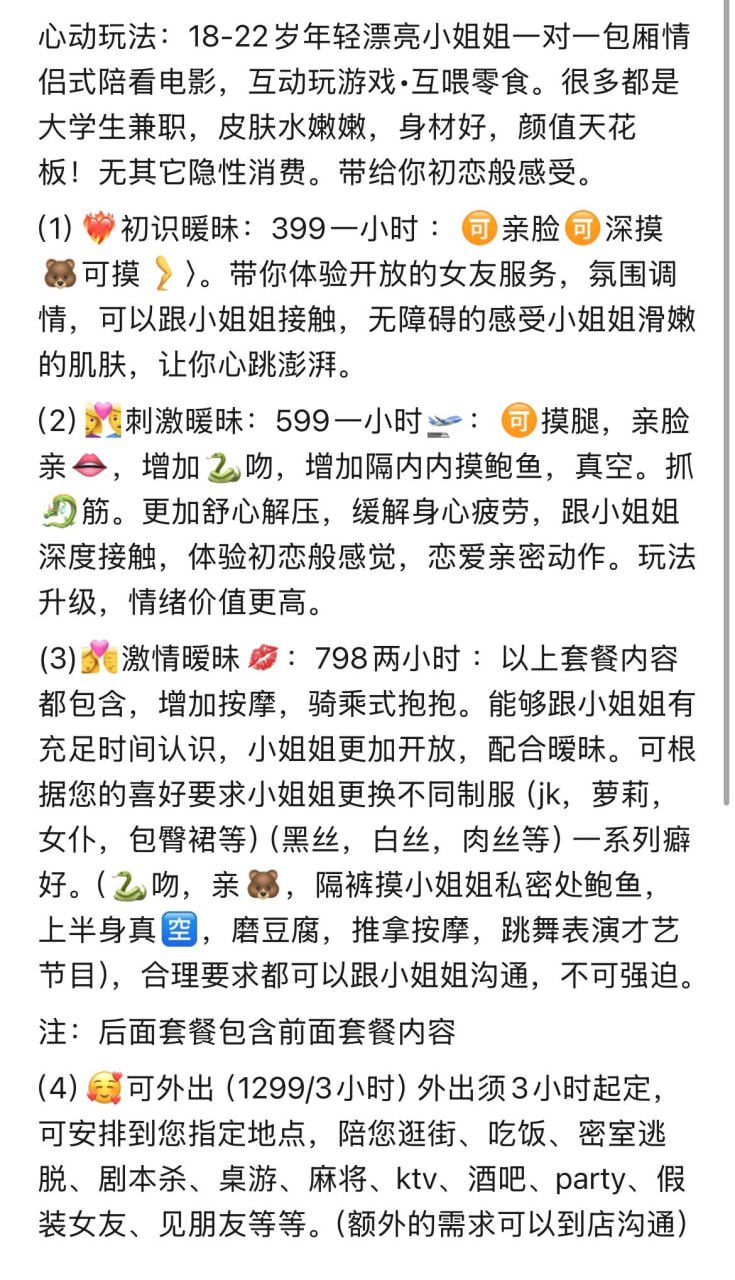 东盈广场