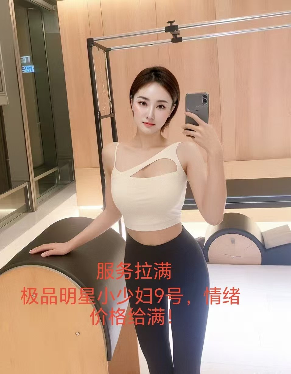 南郊公园店