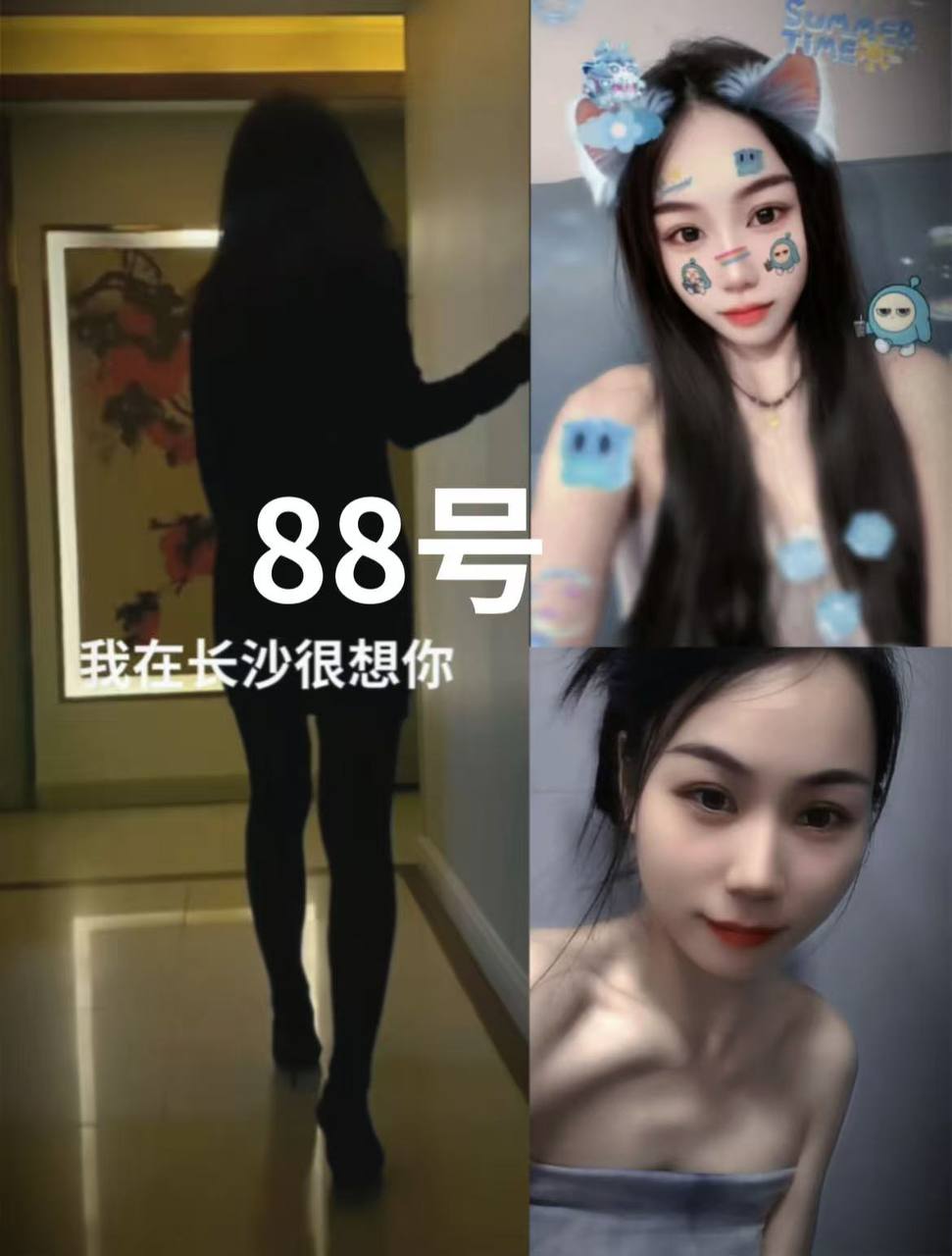 欢致酒店