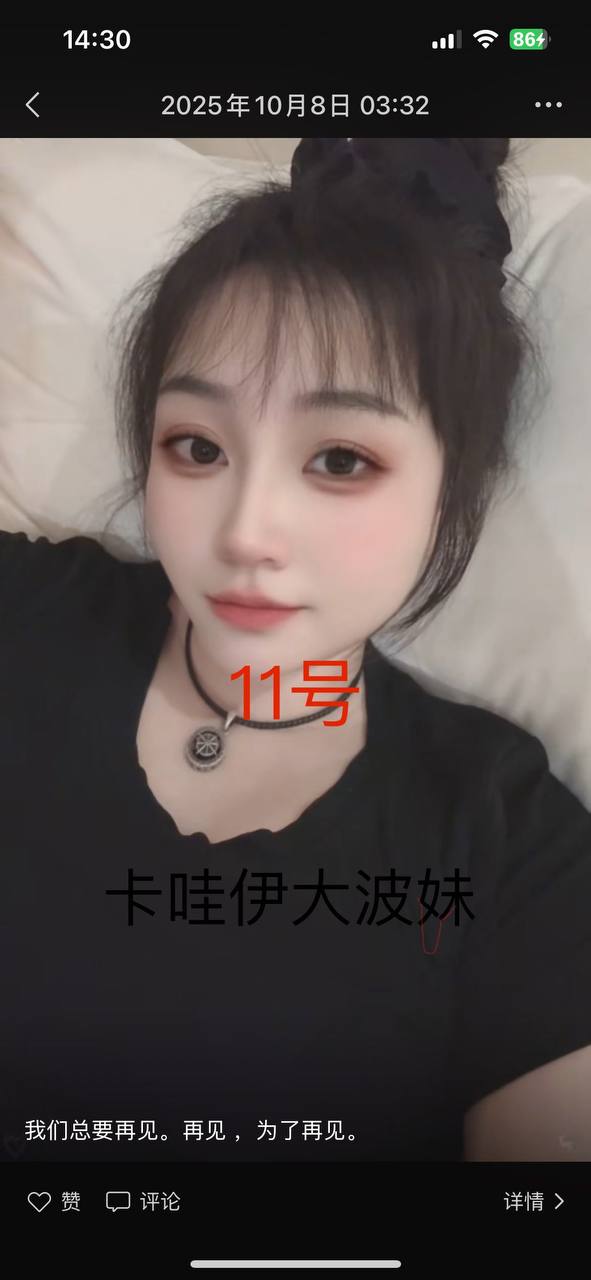 京东酒世界