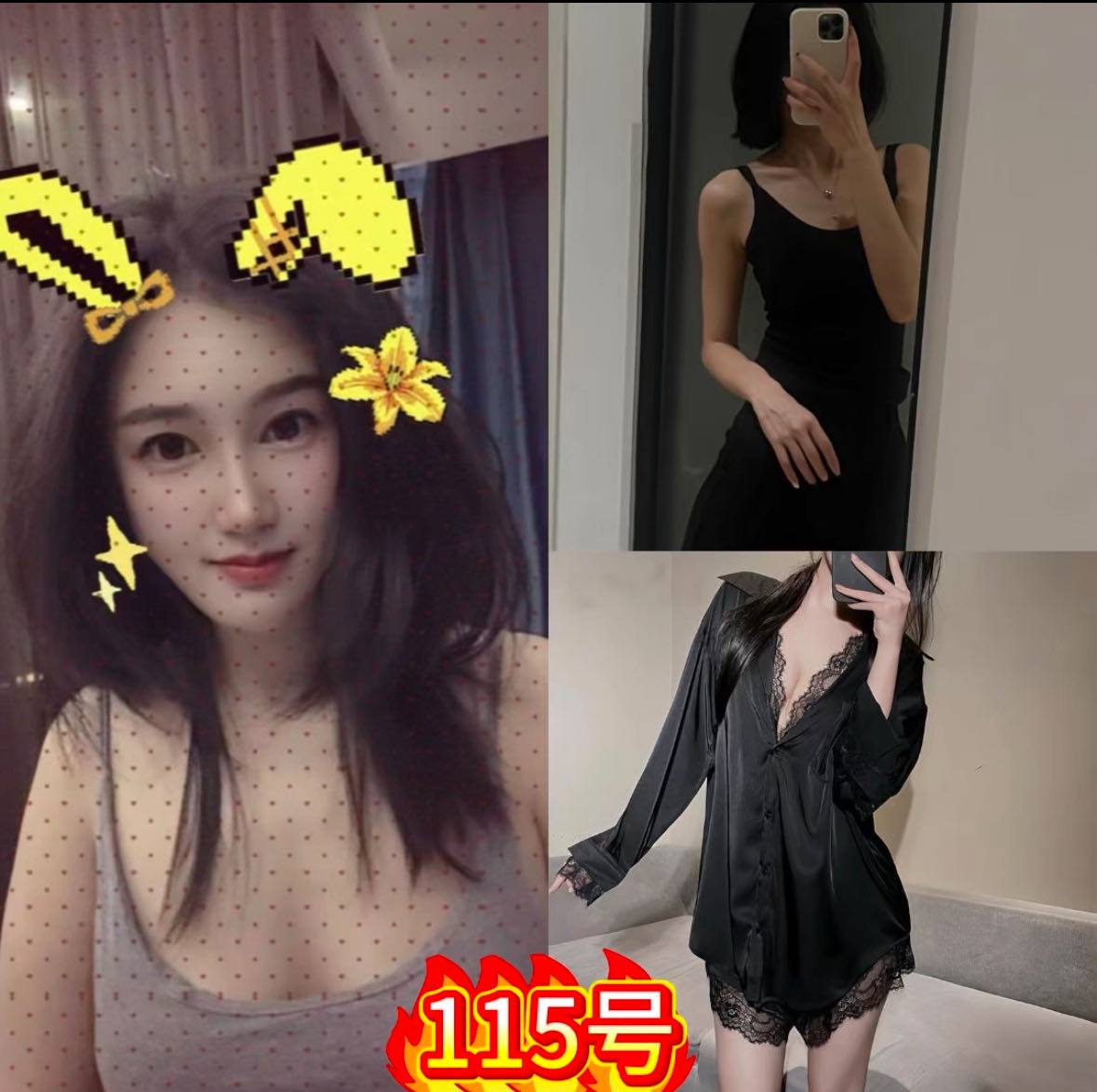 爱上网咖（咸嘉湖店）