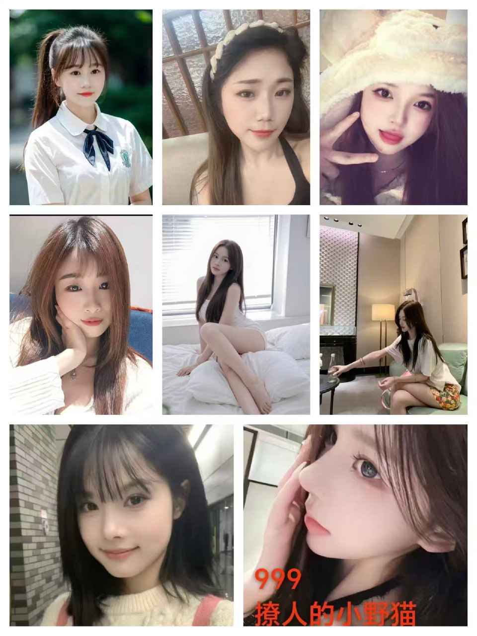 长城万富汇银座