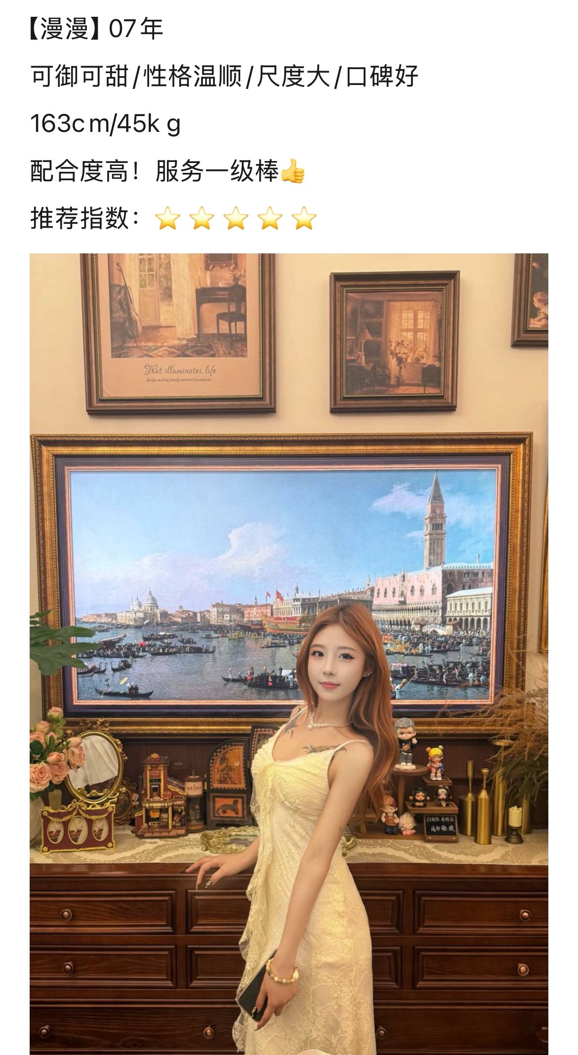 汇金国际银座
