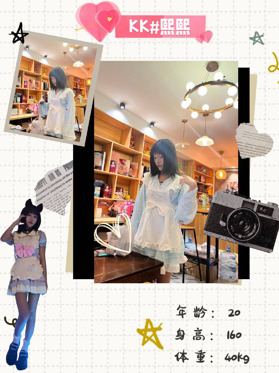 少女公馆