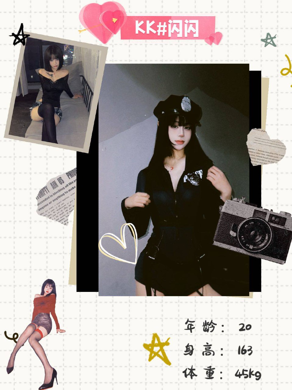 少女公馆
