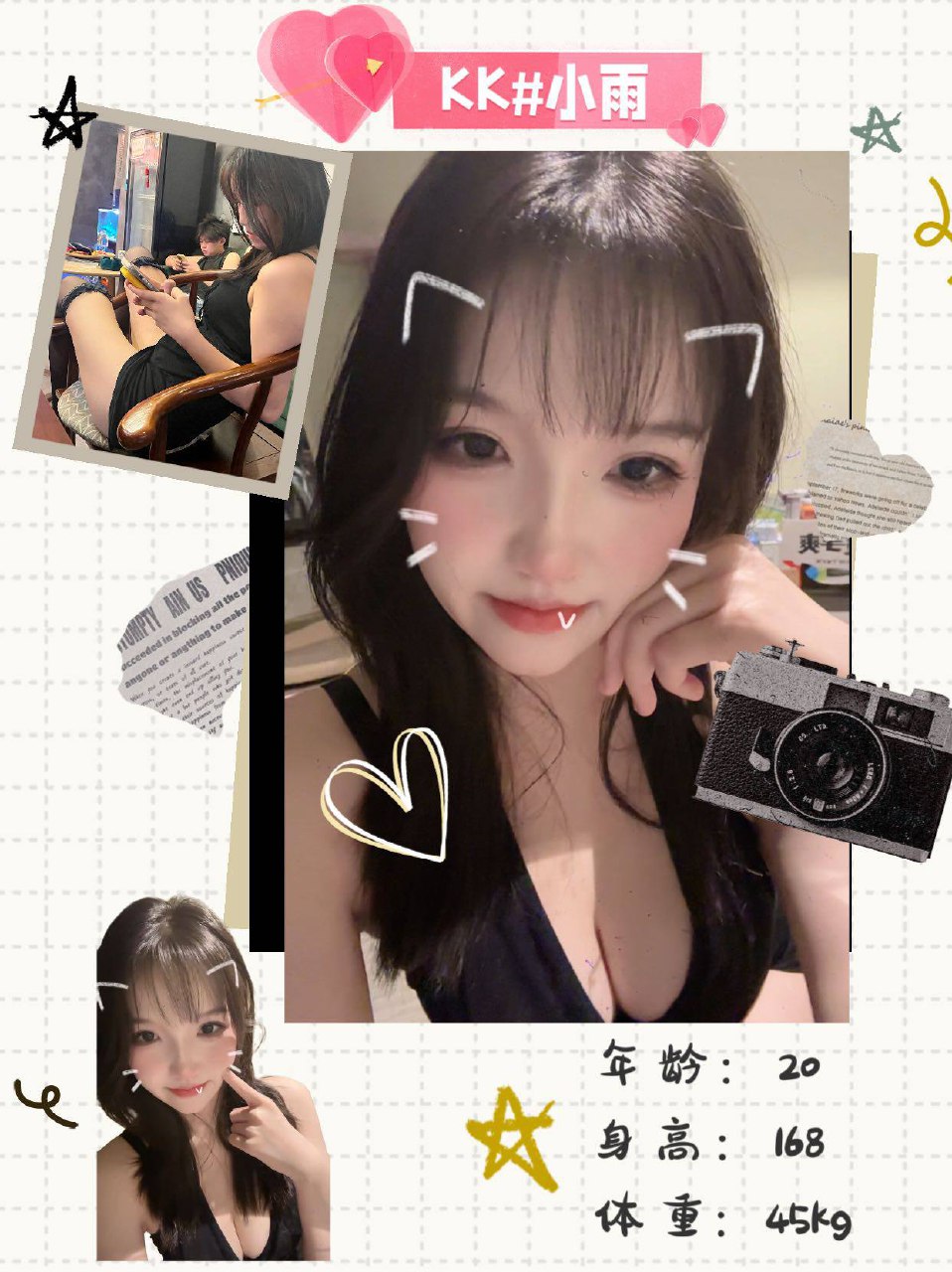 少女公馆