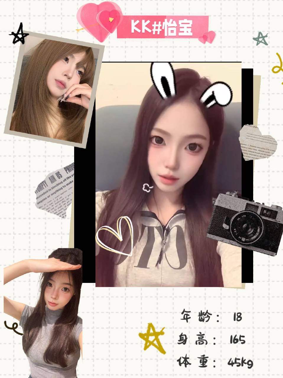 少女公馆