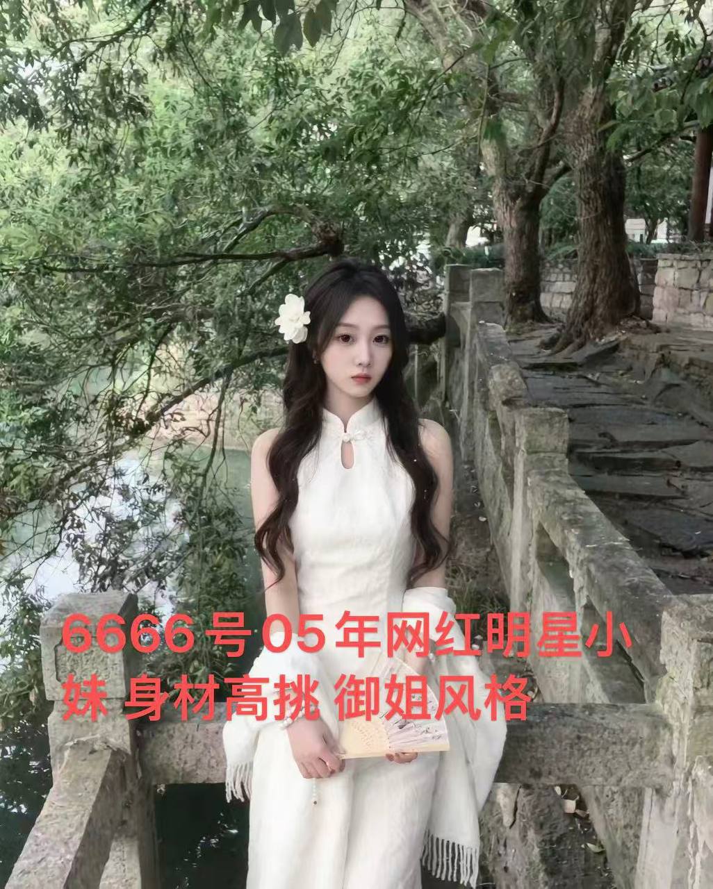 东北往事烧烤